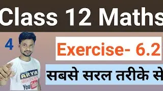 अवकलज के अनुप्रयोग | Exercise 6.2 | Class 12 ncert maths Exercise 6.2 | #aryacoaching