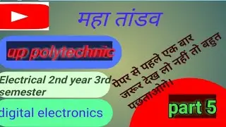 UP polytechnic electrical engineering digital electronics number system
