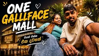 මාසයක් තිස්සේ Plan කරපු Movie Date එක | PVR Luxe Cinema | One GalleFace - Sri Lanka