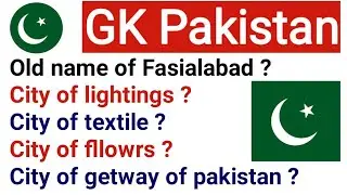 Online test preparation mcqs|Police and educatior jobs update| Digital tassawar