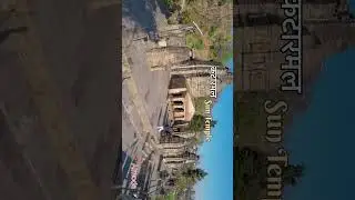 उत्तराखंड का सूर्य मंदिर 🌞 #explore #travel #viralvideo #trip #uttarakhand #pahadi #almoda #pahadi