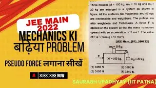 Three masses M=100kg,m1​=10kg and m2​=20kg are arranged in | JEE MAIN 2022