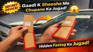 Ab Fastag Chipkane Ka Jhanjhat Khtm ✅✅ Amazing Product 