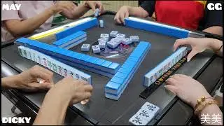 【🀄跑馬仔361 香港麻雀🀄】【12/01/26 ❣️MAY DICKY GG 高美❣️ 】HONG KONG MAHJONG PONG-GONG ONLY