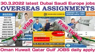 30.3.2022 latest male and female jobs Dubai Saudi Kuwait Europe Oman Qatar Bahrain latest jobs apply