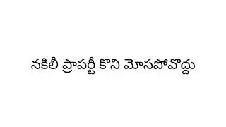 Property Document Verification and Registration Services In Hyderabad