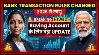 Bank Transaction Limits in India 2026  Saving Account transaction limit