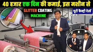 Glitter Coating Machine Factory Tour | APL Machinery Faridabad |