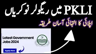 PKLI Lahore Jobs I Government Jobs 2024 | Pharmacist/Doctors Jobs