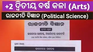 Plus two 2nd Year Political Science | Democracy in India by @edntech