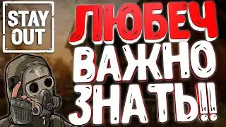 ПЕСНЯ ПРО АНАРХИСТА СТАЛКЕР ОНЛАЙН [2К] l Stalker Online l Stay Out