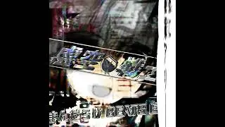 虚空戦士 - まんだらけ BEATS (Die Under Shore Remix)