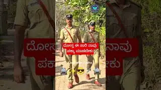 Dude, this time you should do it🚔 #policemotivationalvideo #motivation #motivationalspeech #police