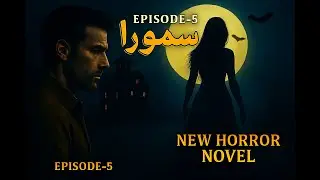Samoora | Horror Suspense Story Urdu Hindi | Rizwan Ali Soomro | Parwaaz Digest | Episode 5