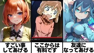 【総再生数５億９０００万回超え】感情込めてボケてにアフレコしてツッコんでみたらヤバすぎたｗｗｗｗ【第３９６弾～第３９９弾】