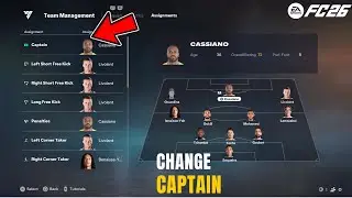 FC 26 Как сменить капитана