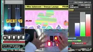 beatmania IIDX 11 RED Les filles balancent(A) HANDSHOT RANDOM 北斗 HOKUTO