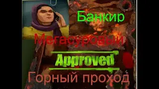 банкир горный проход rebel inc.: Escalation #71