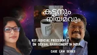 Key Judicial Precedents on Sexual Harassment|Case Law Series