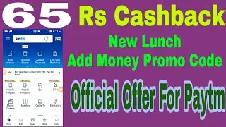 Paytm gold promo code today || Paytm New upi offer || Cashback Offer