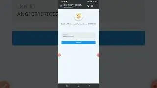 Login Issue in PMMVY || 'No Data Found