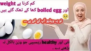 No oil breakfast recipe | poached egg| how to poach an egg | healthy breakfast recipe | diet recipe