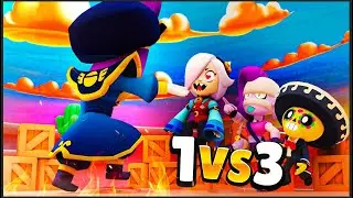 Мортис 1 на 3 в Brawl Ball #2
