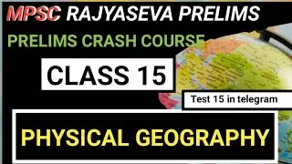 Geography Class 15  Origin of  Universe & Solar System  Crash Course MPSCRAJYASEVA  PRELIMS #dkmpsc