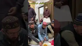 Naat : Karam ka asheyane ki kia bat he | Dr Zia Kunjahi