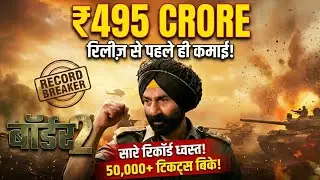 Border 2: ₹495 Cr Before Release? 😱 50K+ Tickets Sold!