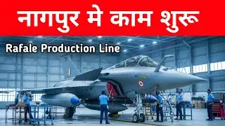 Big- नागपुर में काम शुरू- Rafale Production line in Nagpur 