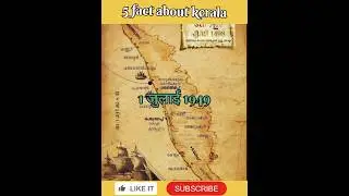 Five amazing facts about Kerala😮🤔 #shorts #facts