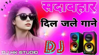 New Hindi Dj Song 💙Best Hindi Old Dj Remix 🥀 Bollywood Nonstop Dj Song ❤️&zwj;🔥2025 Dj Song New Dj Re