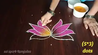 Beautiful lotus flower rangoli  / creative rangoli designs / margazhi colour kolangal 