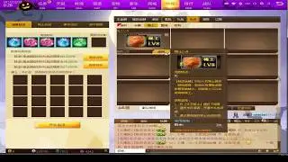 MAT China Casting 8 Star Weapon