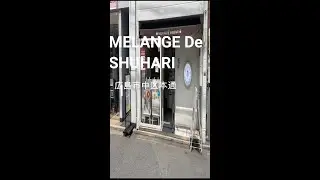広島市中区カフェ紹介　広島市中区/カフェ/MELANGE De SHUHARI　＃shorts