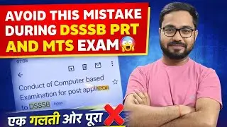 Don't make this mistake in DSSSB exam ❌AVOID THIS MISTAKE DURING EXAM ✌️#dsssbexam@dcofficial98