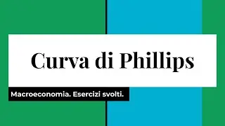 Curva di Phillips. Macroeconomia. Esercizi svolti.
