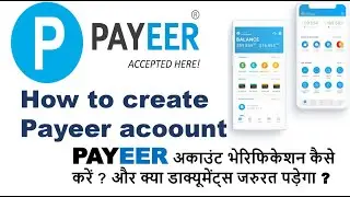 How to create Payeer wallet in Hindi || Payeer wallet कैसे बनाये || How to verify Payeer account