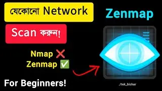 Zenmap Tutorial For Beginners - 2025 | Tek Bichar