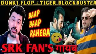 TIGER 3 : Dunki Flop Shocked Srk Fan's 😧 | Tiger 3 Update @AshuSmoothKhan