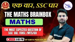 SSC CGL/CHSL/GD 2026 | Maths Most Expected Questions | Brainbox Class by Suryaprakash Sir #19