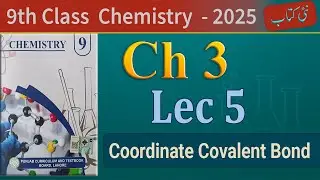 Class 9 Chemistry Ch 3 Lec 5 | Coordinate Covalent Bond | Punjab Textbook Board 2025