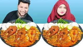 Spicy Fish Curry And Rice Eating Challenge, Fish Curry And Rice Eating Competition, R+B Vlog