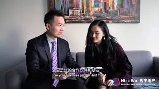 秀宇地产 Nick Wu Personal Real Estate Corporation