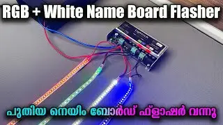 RGB + White Name Board Flasher for Bus | Bus name board Flasher