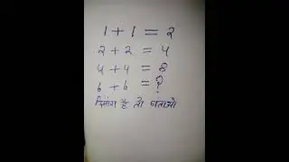 #maths #resoning #motivation #viralvideo #rajsthangkquestion #shortvideo #education #sanjay sir#like