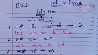 24 November 2025 Uses of let's ll modal verb ll Hindi to english translation