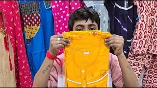 বিশেষ কিছু নাইটি নিয়ে আবারও 9475858848