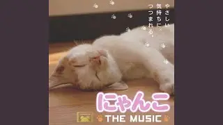 ふたりは兄弟